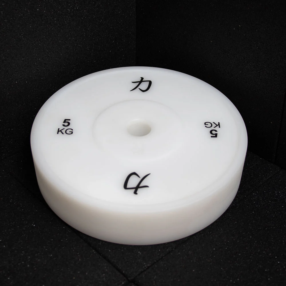 Olympic 5kg Technique Plate - Image 4