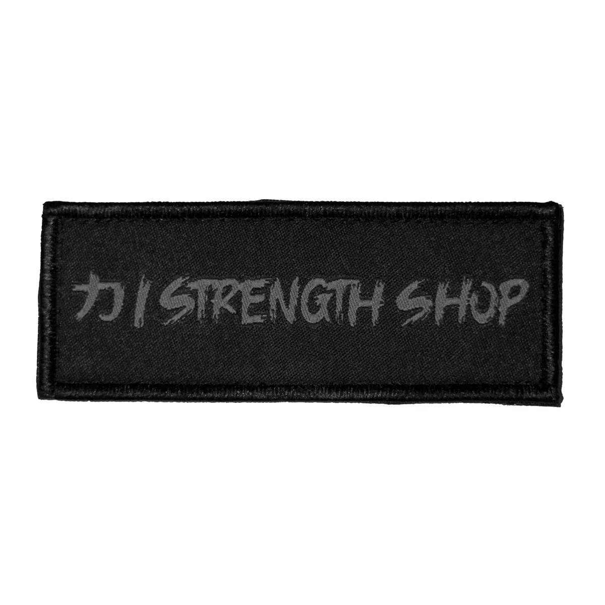 Backpack Patch - Strength Shop Logo Grey